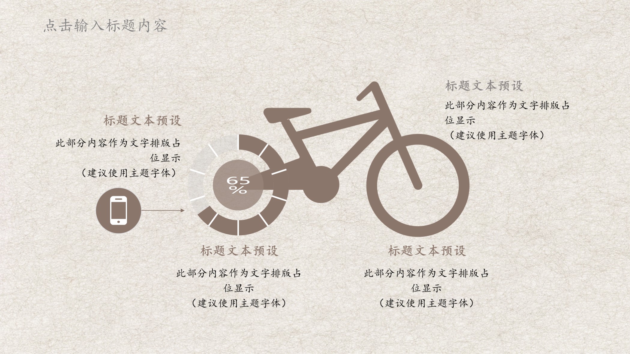 中国风荷花简约绿色背景ppt图片,荷花ppt模板免费下载