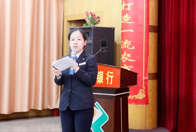 高平农商行举办“大家想大家说大家干”金点子比赛暨五四表彰会议