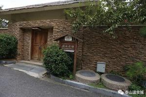 泰山温泉城最新消息,暖春已到静待花开