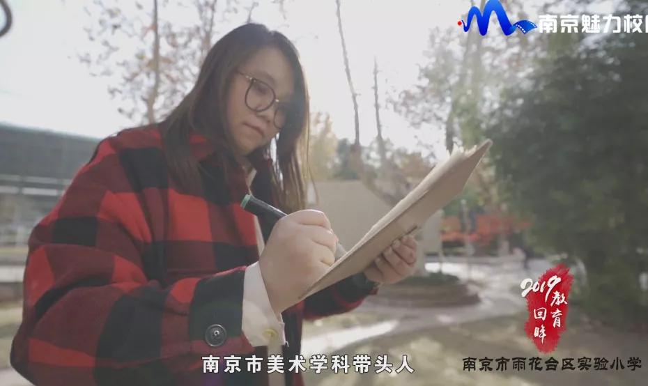 南京雨花台区实验小学2016,2019年南京雨花台实验小学