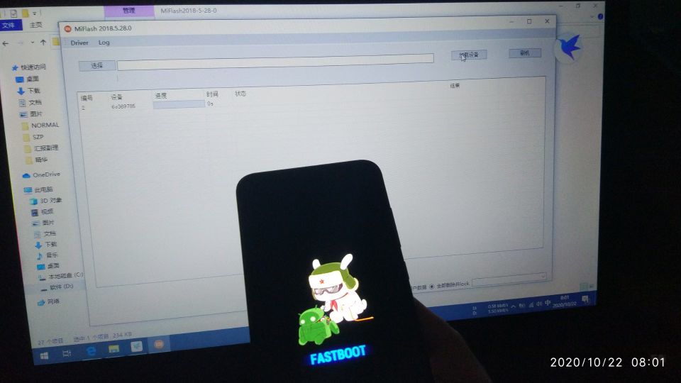 小米8中频维修要多少钱,小米8手机维修收费价目表