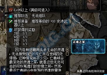 dnf幻化只能用本职业的武器吗,dnf幻化器