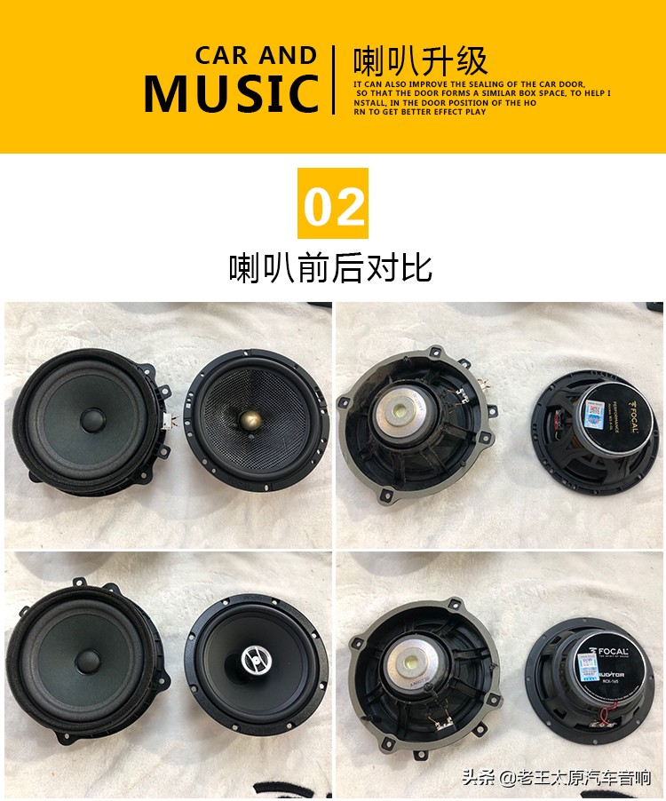 起亚kxcross改装,太原唱响音响改装