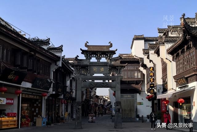 黄山屯溪马云街,黄山老街屯溪老街值得去吗