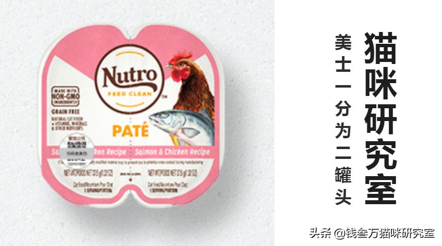 美士主食罐头,美士一分为二罐头