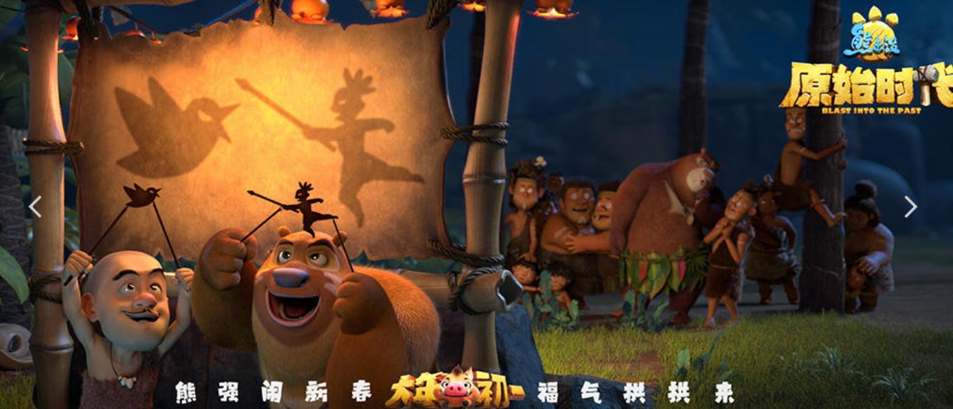 春节贺岁电影排名,春节贺岁档电影排行榜