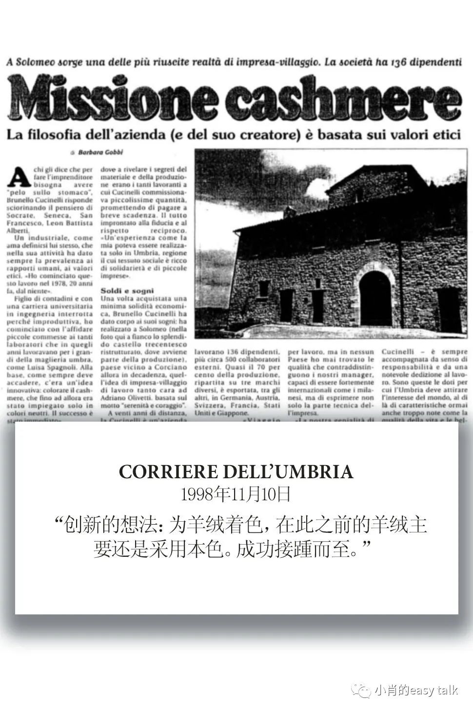 羊绒面料和黄金料面料有什么区别,高档羊毛羊绒面料知识