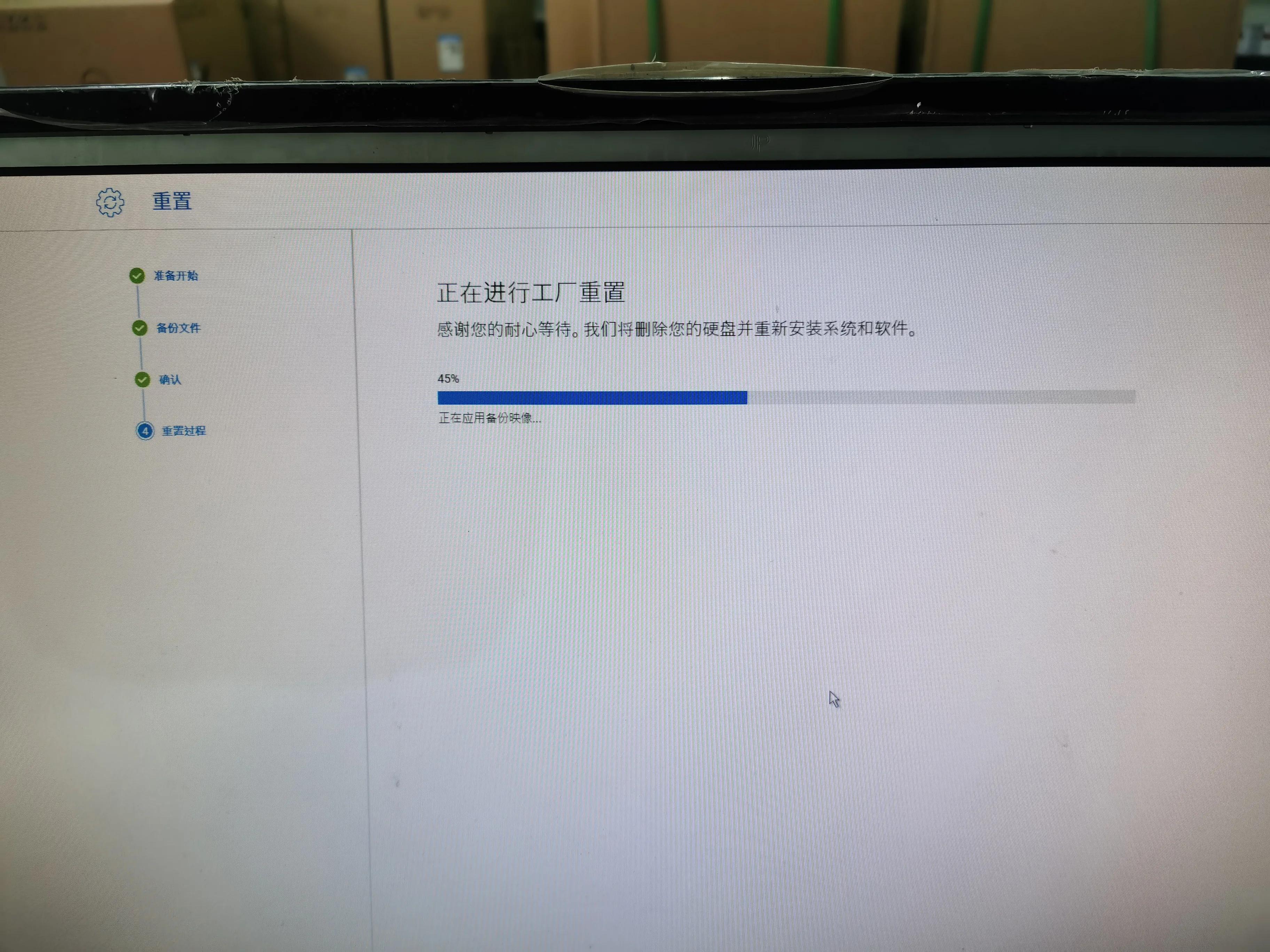 dellxps恢复出厂设置还原系统,dell自带正版系统安装盗版后恢复
