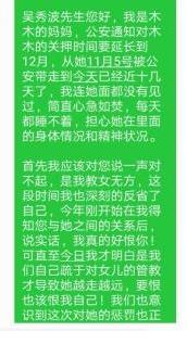 吴秀波事件看法,关于吴秀波事件的看法