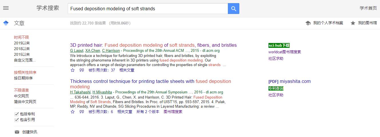 谷歌学术下载论文,谷歌学术访问方法和技巧