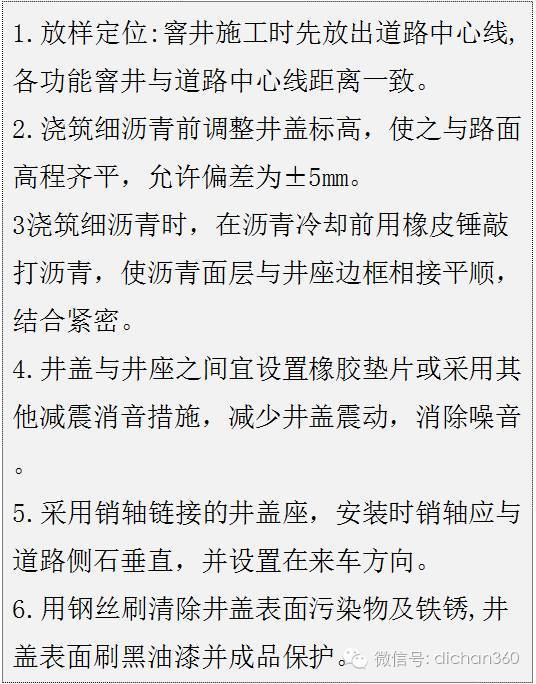 园林景观交付前十三道评估项,园林交付评估细节有哪些