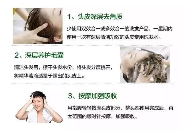 柳屋生发液240ml多少钱,柳屋生发液精华头皮营养液怎么样