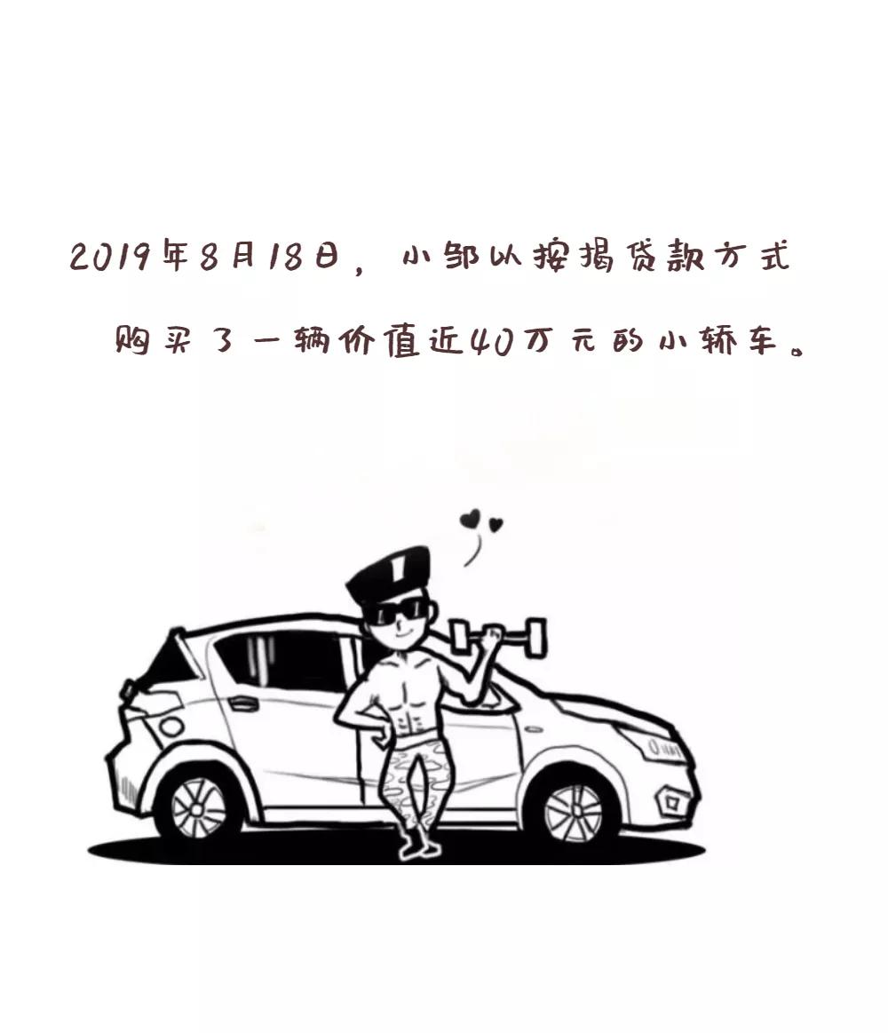 一男子因刚买的新车被撞,刚买上新车就发生了碰撞