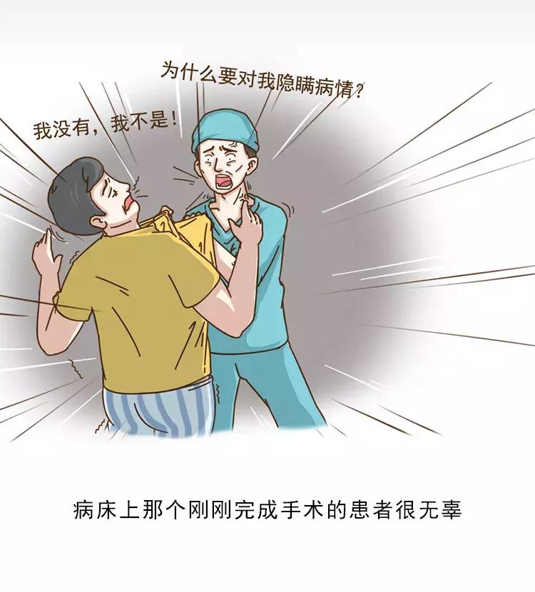 “染上艾滋的第22个小时,我用它完成了自救。”