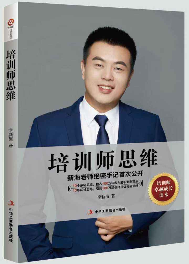 服装搭配课,服装形象搭配设计课