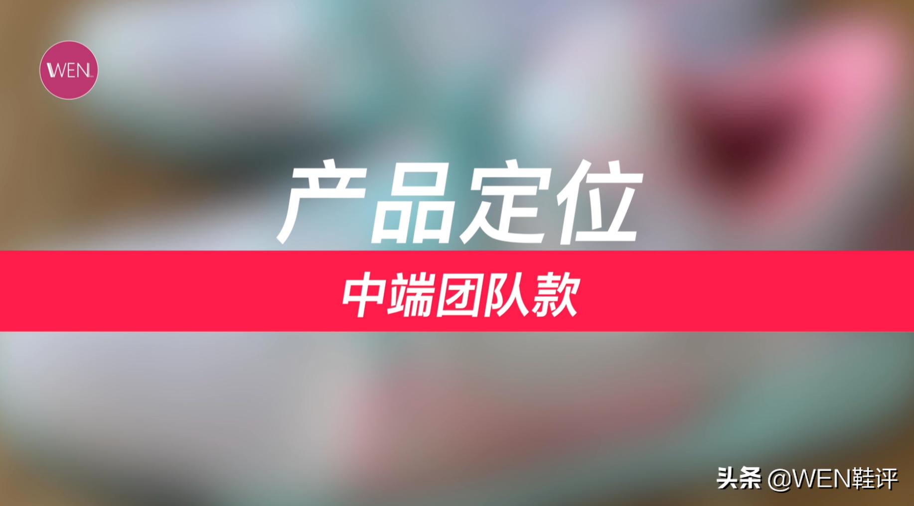 安德玛实战球鞋推荐,安德玛hovrsplash1配色