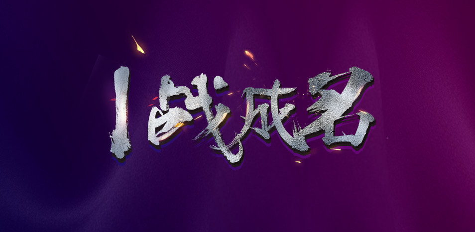 ps海报教程步骤完整版简单,ps海报制作慢教程新手