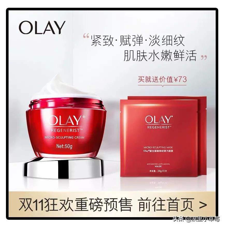 双11雅诗兰黛专柜活动,20年双11雅诗兰黛攻略