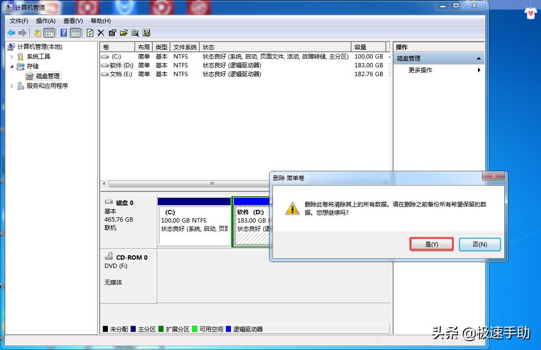win10电脑c盘扩容的几种方法,win10电脑c盘太小怎么办