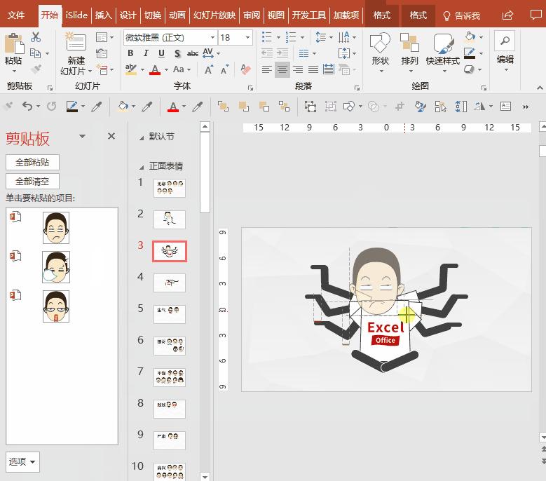 omg求职技巧,omg职场懒人的福利