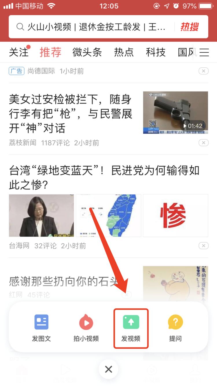 头条小视频教程网站,玩转今日头条精准运营