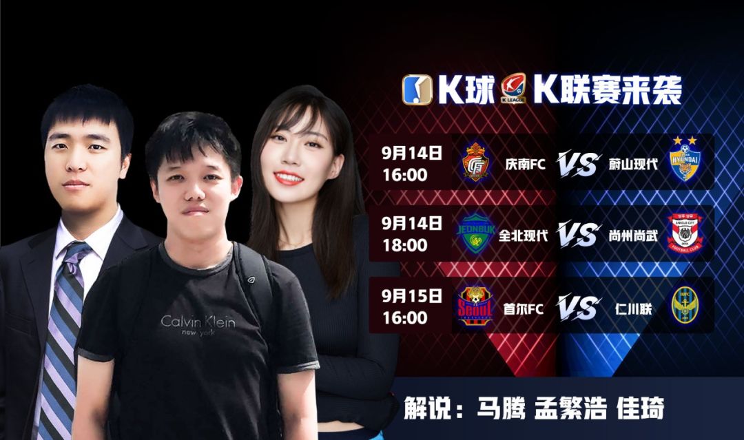 k联赛首尔fcvs蔚山现代,k联赛直播首尔fc