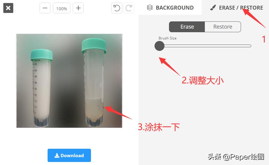 图片一键抠图,剪映怎样抠除黑色背景