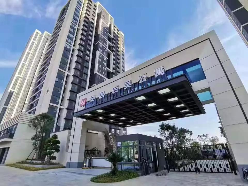 厦门5折租房实物配租,厦门五折租房实物配租价格