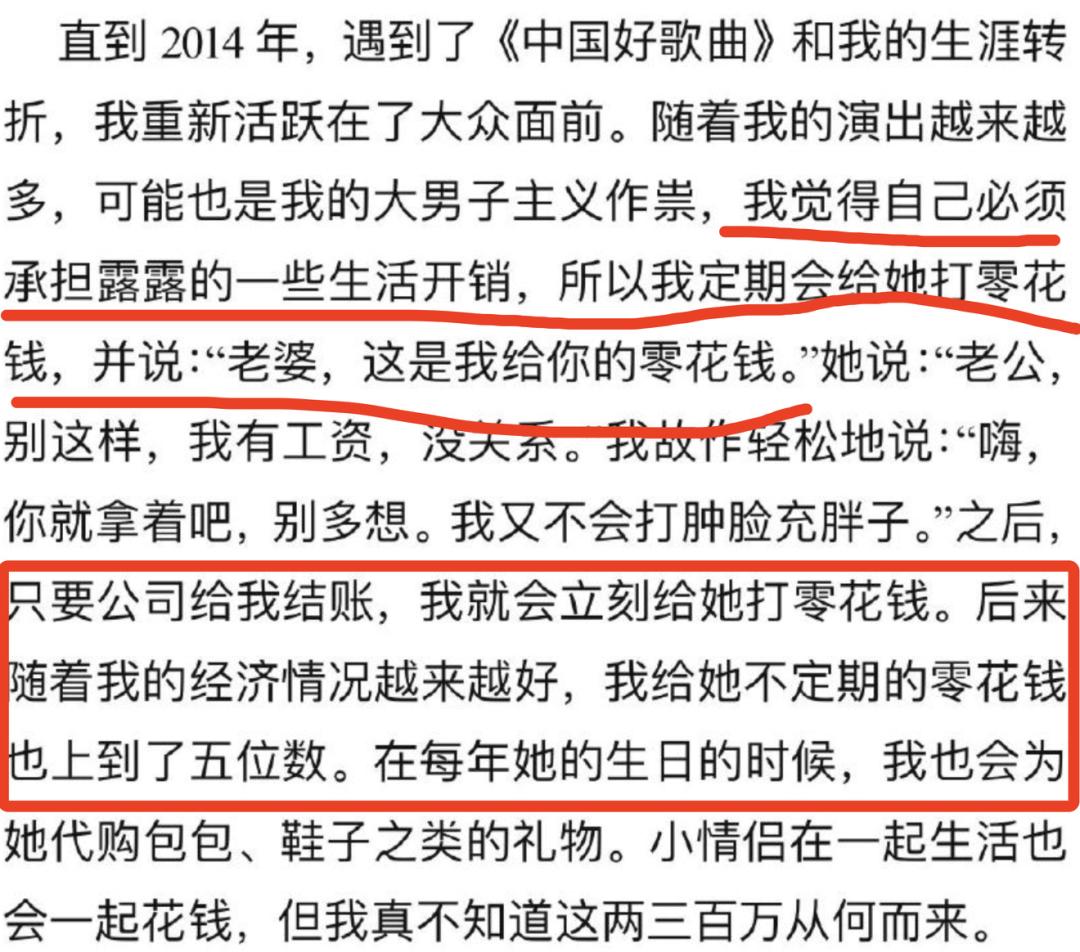 管不住下半身，但我是个好男人？