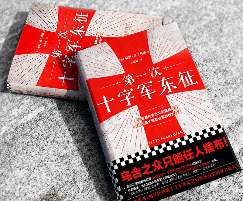 一本原始到现代的历史书推荐,强烈推荐一本历史巨著