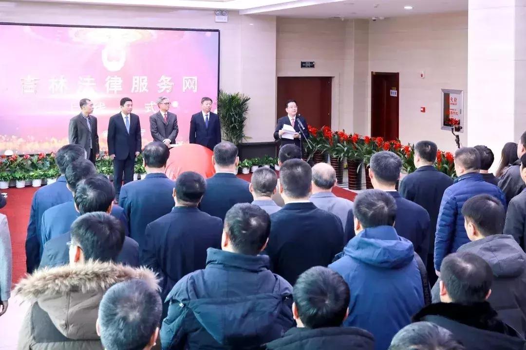 吉林法律服务网,吉林免费法律服务网