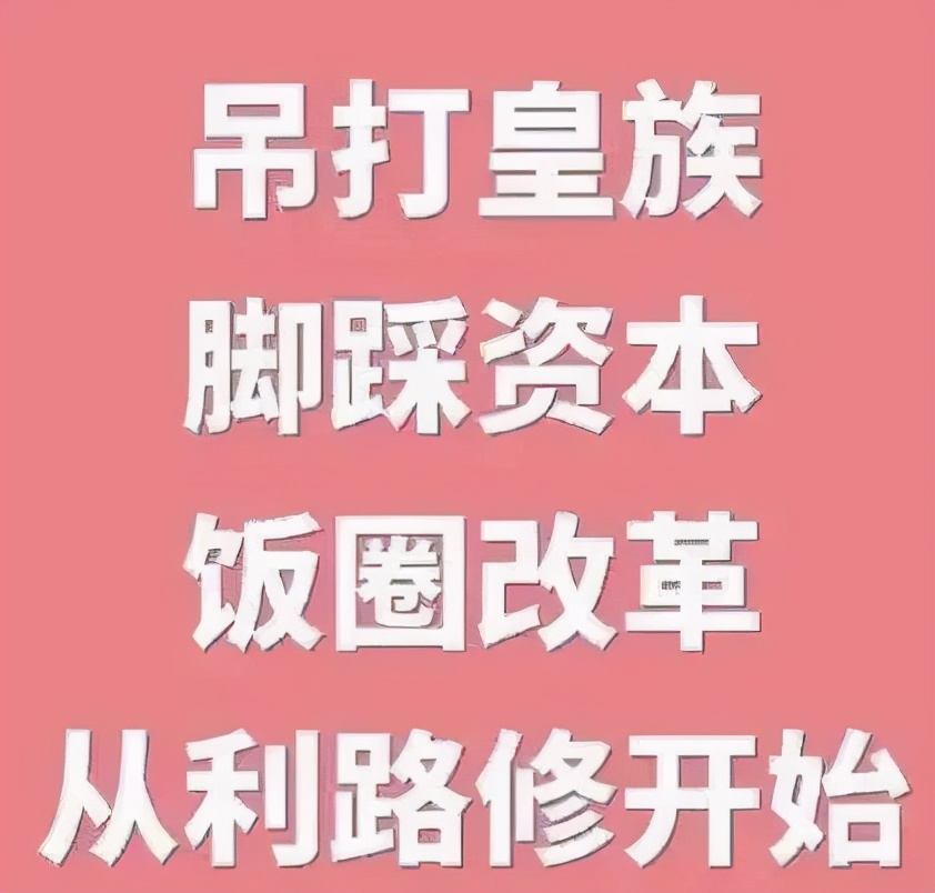 利路修最后成团出道了吗,利路修出道以来有多少个热搜