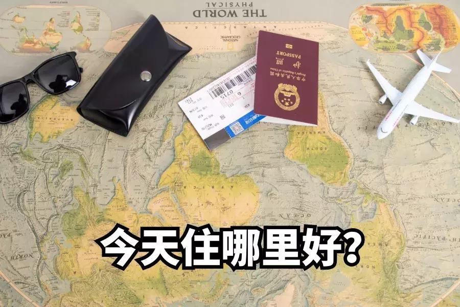 海外投资的十大骗局,海外投资陷阱