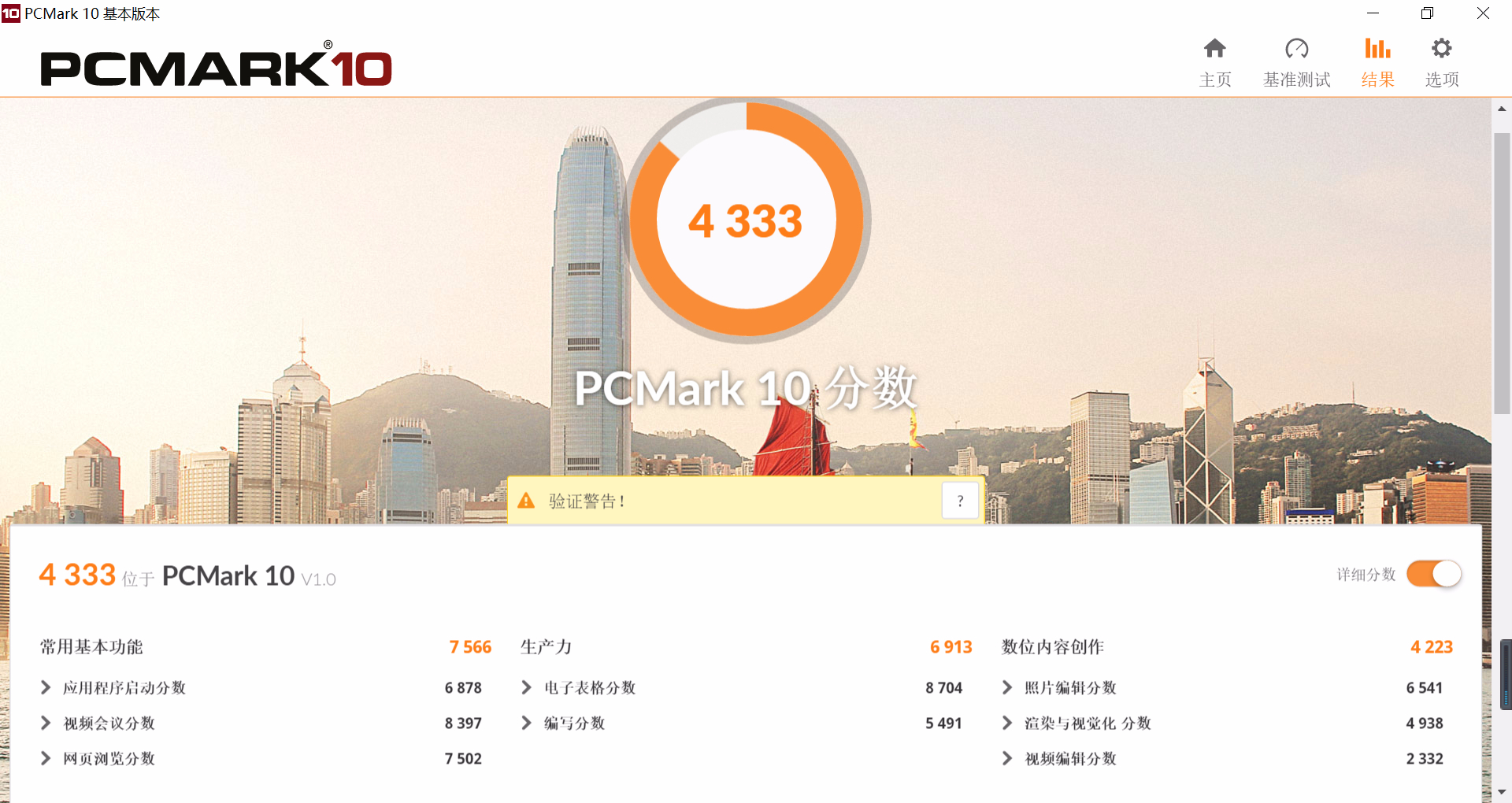 i58305g和i512500h,i5-8305gcpu