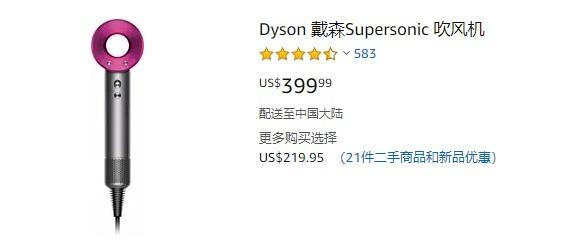 海淘戴森,代购的戴森吹风机是真的吗