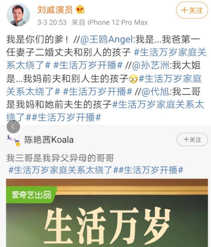 “国民老爹”竟有两副面孔?叔圈宝藏又曝光一员