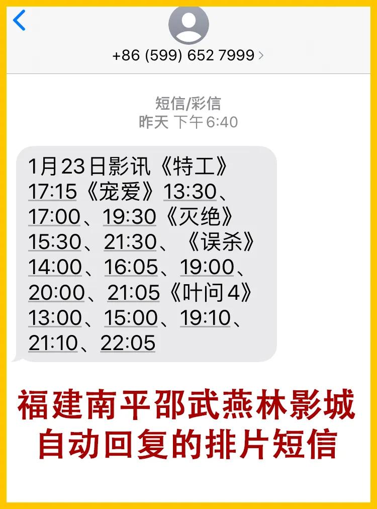 复联4免费正片观看,全国电影院复工首日排片