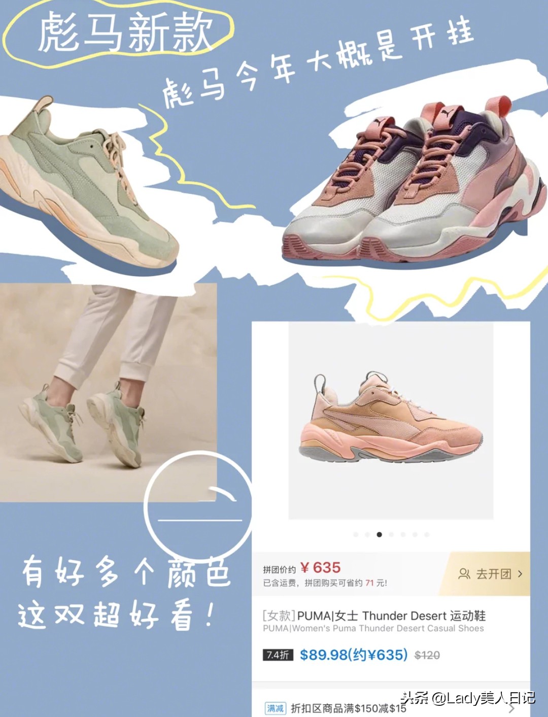 秋冬各种好看的鞋子,性价比超高的秋冬鞋推荐