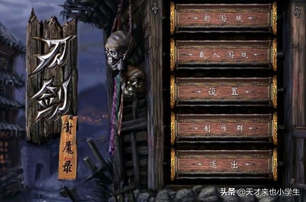 国风仙侠类单机游戏有哪些,国内仙侠手游排行