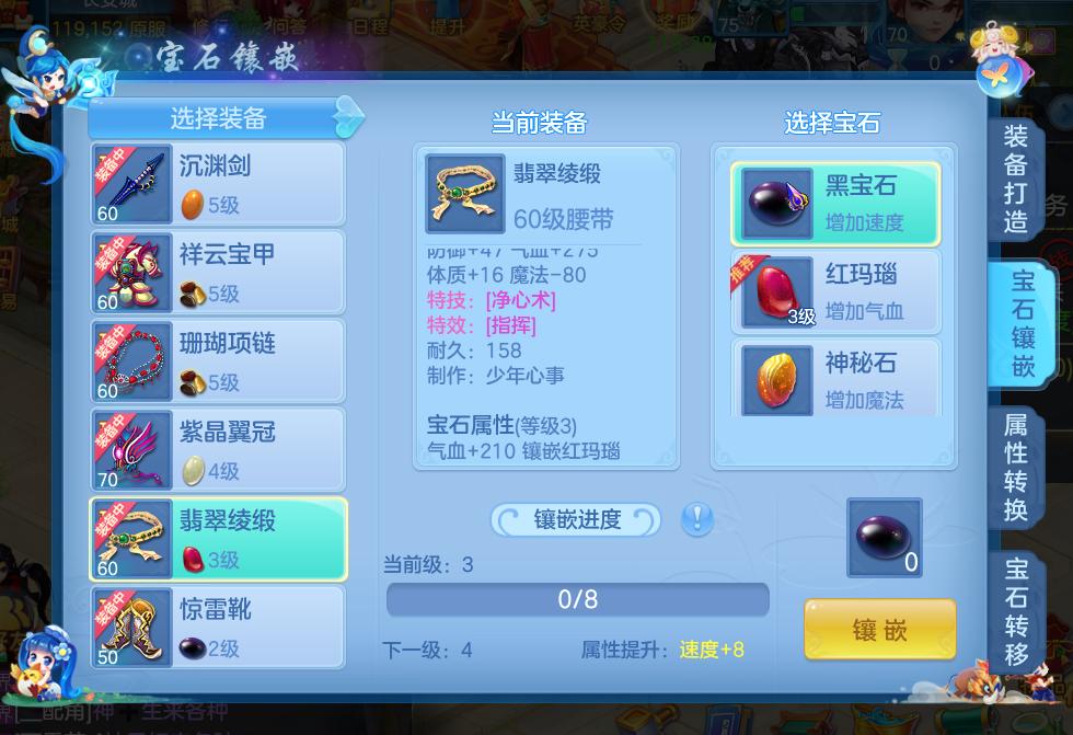 神武4手游封系三门派比较,神武4手游门派技能演示