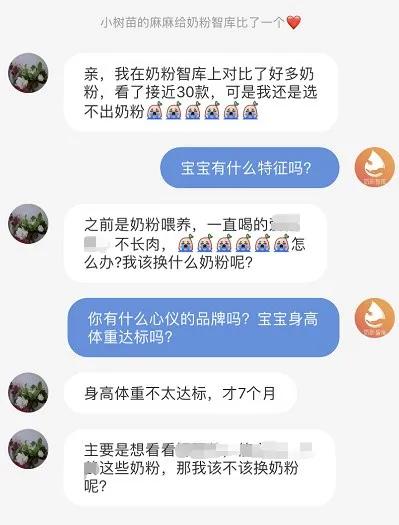 喝奶粉不长肉是奶粉不适合吗,宝宝不长肉是奶粉过敏吗