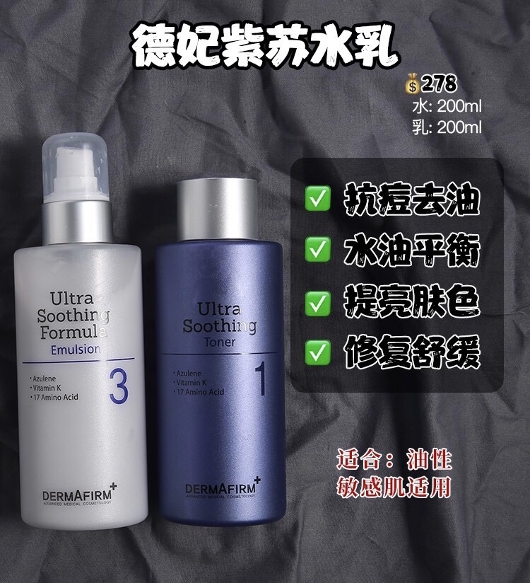 男士什么水乳好用测评,适合男士的水乳真实测评