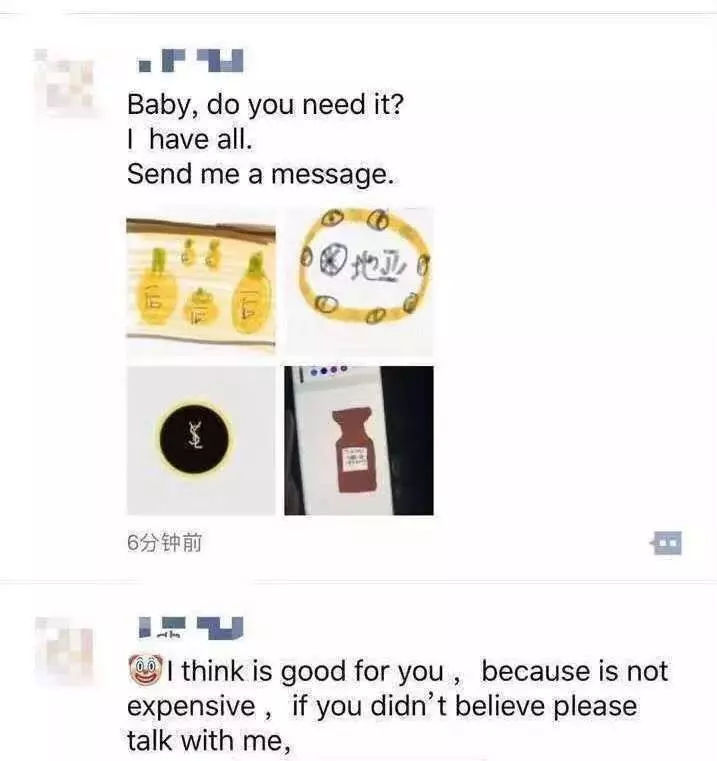 我快被这群代购的朋友圈笑死了哈哈哈哈哈哈哈!