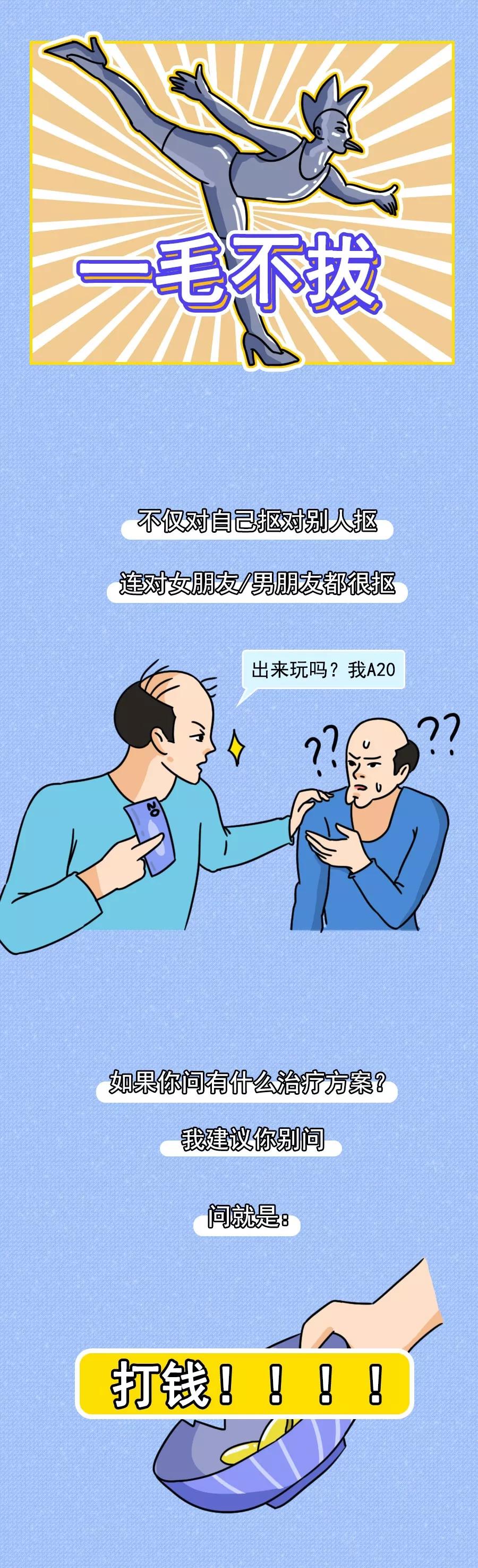 金牛座又名钻牛角尖界的扛把子，星座圈头号倔驴