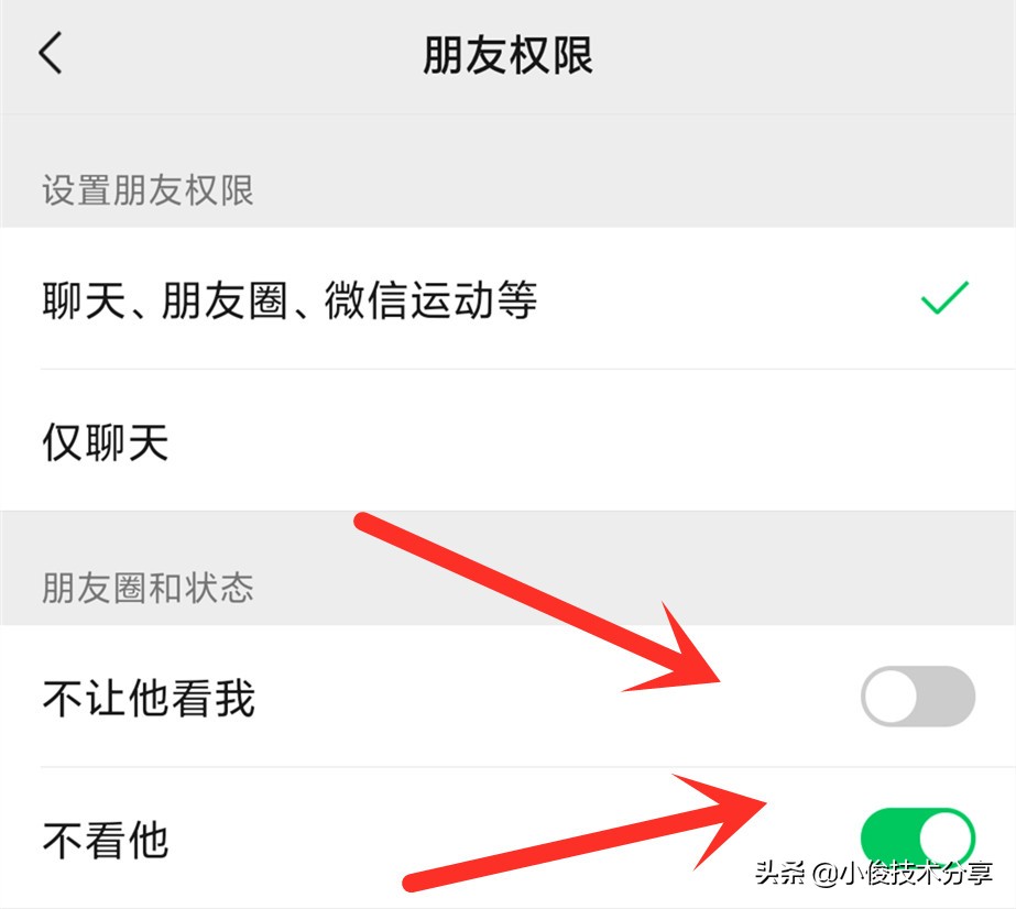 微信朋友圈如何自动屏蔽广告,怎么屏蔽微信好友朋友圈广告