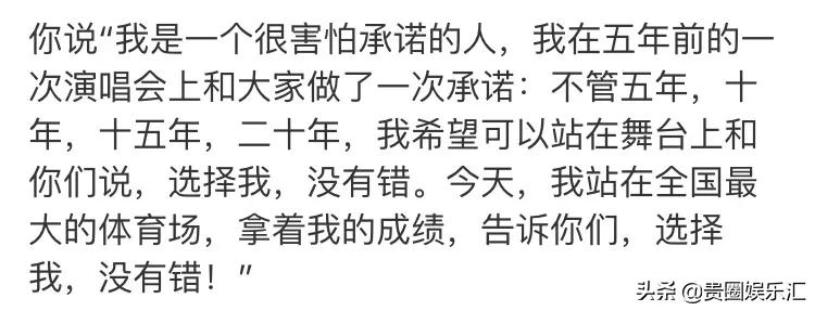 除了粉丝都说他不配？