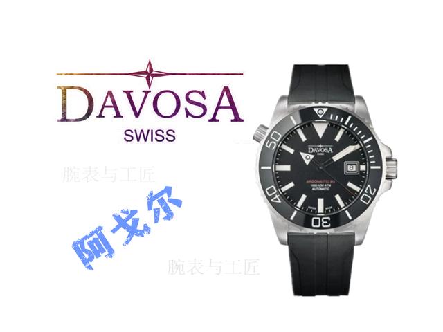 天梭美度汉米尔顿是一个档次吗,汉米尔顿和天梭美度选哪个好