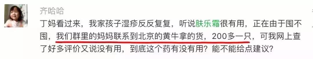 适合湿疹患者的护手霜,湿疹止痒护手霜
