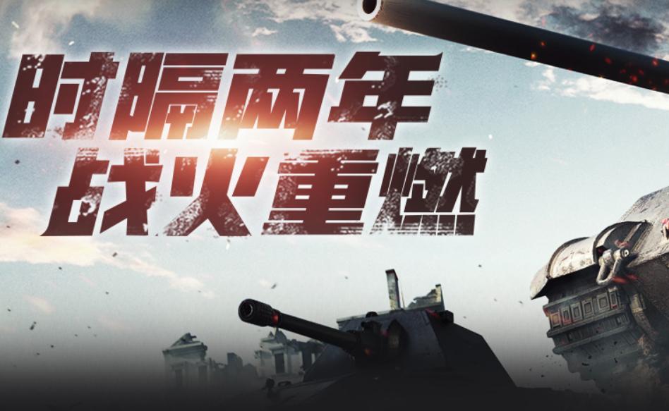 坦克世界升级需要全部点满吗,坦克世界国服更新需要做什么准备