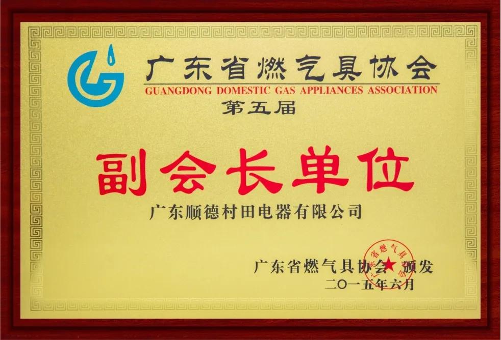 村田厨卫工厂直营店,村田厨卫公司简介图片